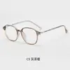 Gafas Anti-Luz Azul con Montura Cuadrada y Redonda Marrón para Mujeres Miopes, Monturas Decorativas Lisas, Moda Transfronteriza, Estilo Retro Coreano