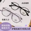 Nuevas Gafas de Lectura Poligonales Transparentes, Modernas, Frescas y Dulces para Mujeres, Personas de Mediana Edad y Mayores, Protección Ocular de Alta Definición, Montura Ultraligera