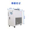 Refrigeración enfriamiento Chiller industrial enfriado por aire 2HP 3HP 5 hp congelador pequeño inyección circulante máquina de agua helada