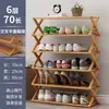 Zapatero Simple con Diseño de Cruz para Entrada de Casa, Almacenamiento Económico Multicapa, Esencial para Dormitorio, Mejora Elegante del Zapatero