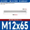 Varilla Roscada de Acero Inoxidable 304 Din976 Varilla Roscada de Rosca Completa Varilla Roscada de Rosca Completa M6-M24 Varilla Roscada Barra Roscada Varilla Roscada