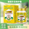 Crema Reparadora de Manos y Pies Suilongtang de Tailandia, Crema Hidratante, Ungüento Tópico Antibacteriano, Herbal Calmante, Extractos Vegetales Seguros y Suaves para Hidratación y Cuidado