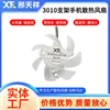 Ventilador de refrigeración para teléfono con soporte 3010 personalizado, Ventilador para colgar en el cuello, Viento fuerte, Vibración, Ventilador de refrigeración DC pequeño
