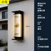 Lámpara de Pared para Exteriores Impermeable Lámpara para Pilares Lados de la Puerta Principal Lámpara de Pared para Villa Lámpara Solar con Soporte de Pared Lámpara para Jardín Exterior Patio