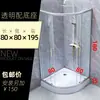 Mampara de ducha puerta corredera de cristal baño simple ducha de arco mampara de baño integrada baño