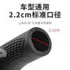 Manoplas de Guidão, Guidões de Marcha Fixa, Manoplas de Guidão com Trava, Acessórios para Bicicleta, Equipamentos para Guidão de Bicicleta de Estrada