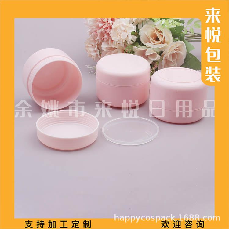 100g pp jar 粉色 (1).jpg