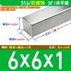 Acero inoxidable 316/201/304 llave plana pasador llave barra acero llave cuadrada M3M5M6M8M10M12-M50 * 28*1 m