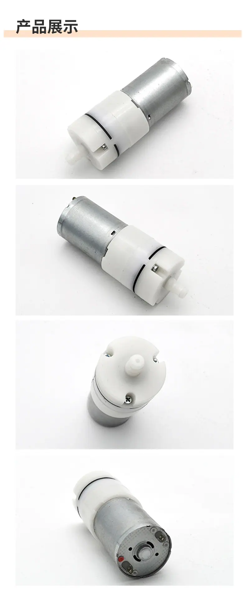 370C气泵品成详情页_05.jpg