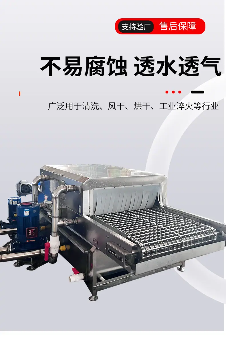 工件喷淋清洗机_08