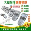 Accesorios para Invernadero para Cultivo de Hortalizas Tubería de Marco Canal Conector Abrazadera de Unión Abrazadera de Aro Abrazadera de Cabezal de Puerta de Pato Engrosada Anillo de Abrazadera Media Placa de Media Abrazadera
