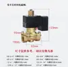 Válvula solenoide de latón macizo 2W-160-15K para cañón de aire especial, normalmente abierta, válvula de agua, válvula de aire, 4 puntos, válvula de control eléctrico DN15