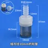 Interfaz de pagoda para manguera de plástico Cubierta de filtro de acero inoxidable Red de tuberías de agua para acuario Se puede abrir para limpiar el filtro de la manguera