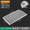 300 ancho aleación de aluminio red de ventilación aire acondicionado escape ventana rectangular orificio de ventilación para armario gabinete orificio de ventilación multiusos