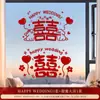 Adesivos de Casamento para Vidro de Janela, Adesivos Eletrostáticos Especiais para Adesivos de Casamento, Decorações de Janela, Adesivos para Sala de Estar e Decoração de Quarto de Casamento