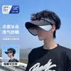 Sombrero de Protección Solar para Hombre, Visera de Seda Helada de Verano, Sombrero Solar Anti-UV, Sombrero Solar Transpirable y Elástico que Cubre el Lateral del Rostro