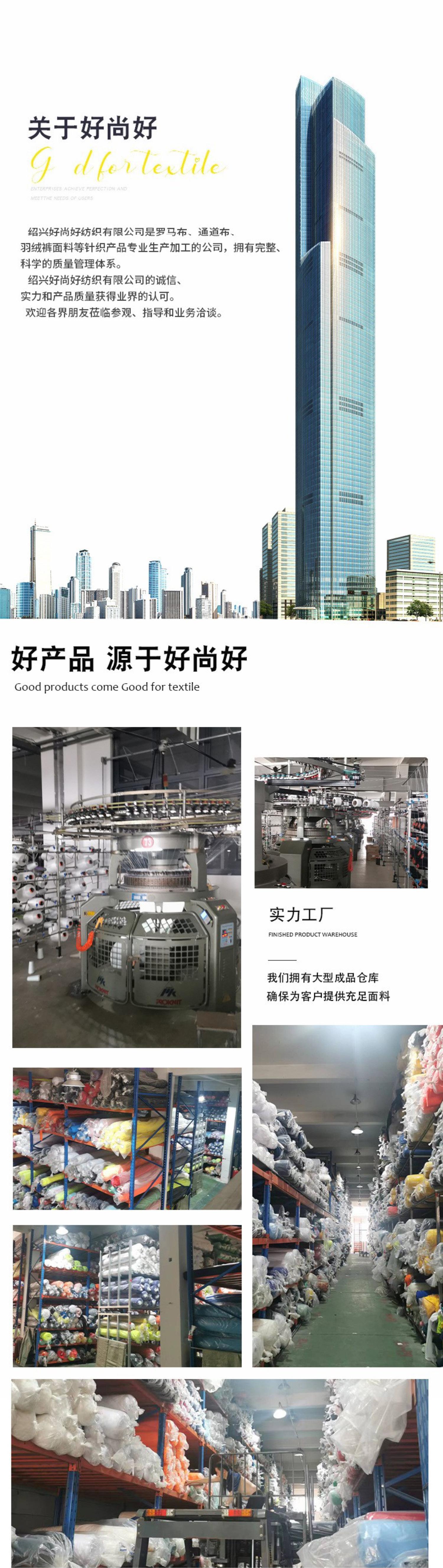 关于红尚好.JPG