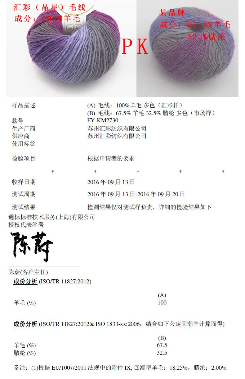 FY-KM2730-详情_04.jpg