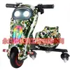 Suministro Especial Transfronterizo Juguete de Patinete Eléctrico Coche de Derrape Go-kart Infantil Asiento Único Ruedas Universales Giratorias 360 grados