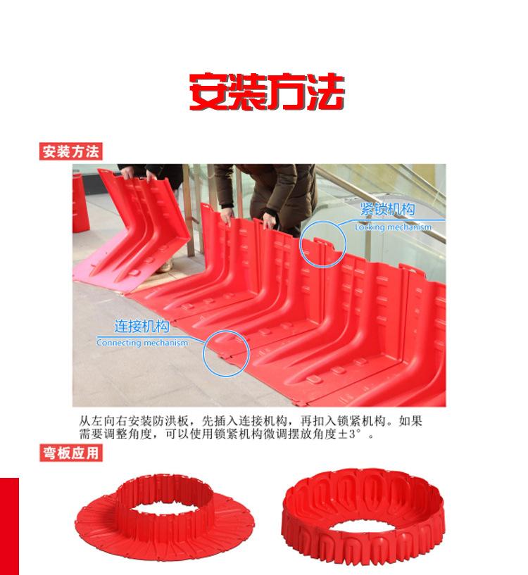 防洪板详情页_06.jpg