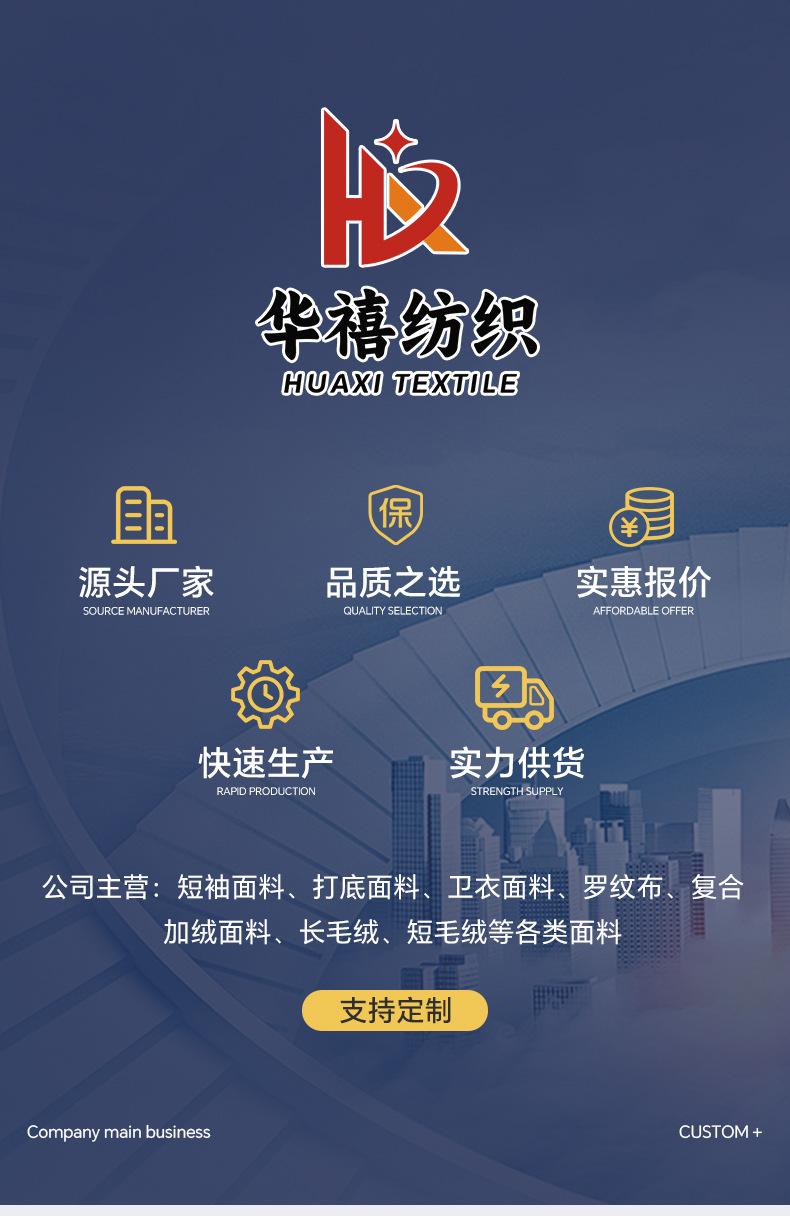 16-罗马布_12