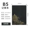 Cuaderno A5 Estilo Chino Cubierta de Cuero PU A6 Regalo de Oficina de Negocios Impresión de Logo Corporativo Cuaderno B5 Venta al por Mayor Tendencia Nacional