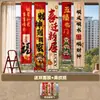 Decoración de ambiente para celebración de inauguración de casa, sala de estar de casa nueva de alta gama, suministros para ceremonia de entrada a la casa, adornos, tela colgante de fondo