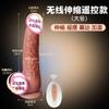 Jiyu Artificial Automático Telescópico Masturbação Dispositivo Feminino Sexo Ferramenta Adulto Sexo Brinquedos Av