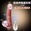 Jiyu Dildo Artificial Vibrador de Pênis Dispositivo de Masturbação Dildo Ferramenta Sexual Feminina Brinquedos Sexuais para Adultos Av