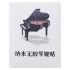 Nano Piano Adesivos de Teclado Transparentes 88/61/54 Teclas Teclado Eletrônico Piano Elétrico Iniciante Crianças Notação Musical Simplificada Adesivos