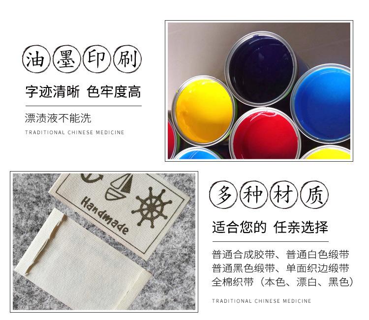 印标详情页_12