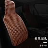 Cojín de Coche de Cuentas de Madera Esterilla Fresca de Verano Monolítico para Coche Ventilado y Transpirable Cojín de Cuentas de Verano Cojín General para Asiento de Coche