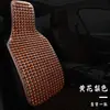 Almofada para banco de carro de verão com contas de madeira, tapete refrescante, tapete de mahjong, tapete quadrado, almofada individual para caminhão pequeno, almofada lombar respirável para cadeira de escritório