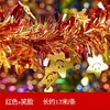 Decoração de Quarto de Casamento com Fitas Coloridas, Lantejoulas, Decorações de Shopping, Enfeites de Aniversário e Jardim de Infância, Fitas de Ano Novo e Natal, Guirlandas e Serpentinas