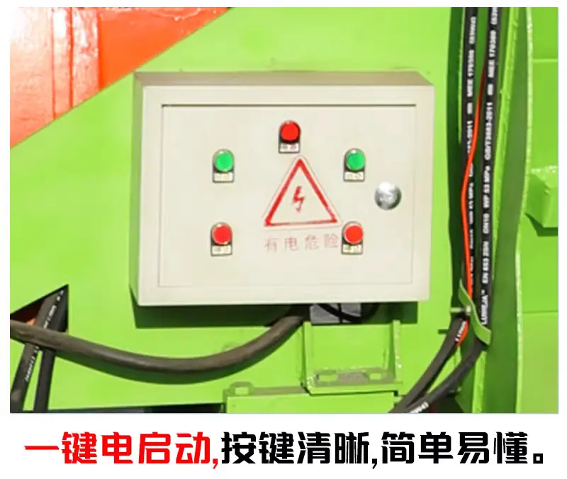 TMR搅拌机6.png