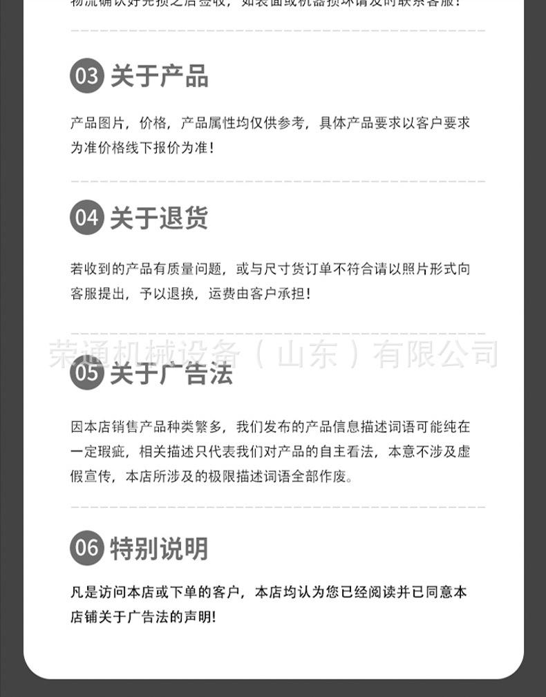 电动铲车详情页_10