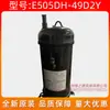 Adequado para Compressor de Ar Condicionado Hitachi E505Dh-49D2Y Peças de Ar Condicionado Novas Compressor Scroll de Velocidade Fixa Estável
