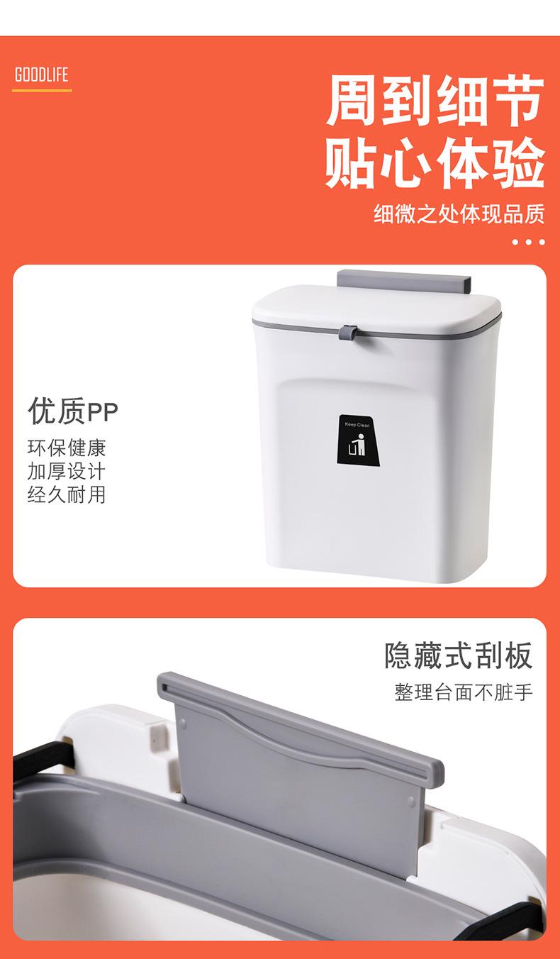 免弯腰悬挂垃圾桶_14