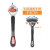 Navaja Clásica de Calidad Alemana con 5 Cuchillas para Hombres, Cabezal de Navaja Universal de Cinco Capas, Navaja Gillette