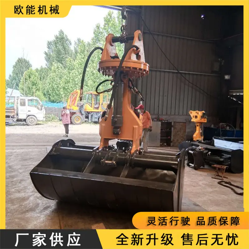 一键上货_20250519084827