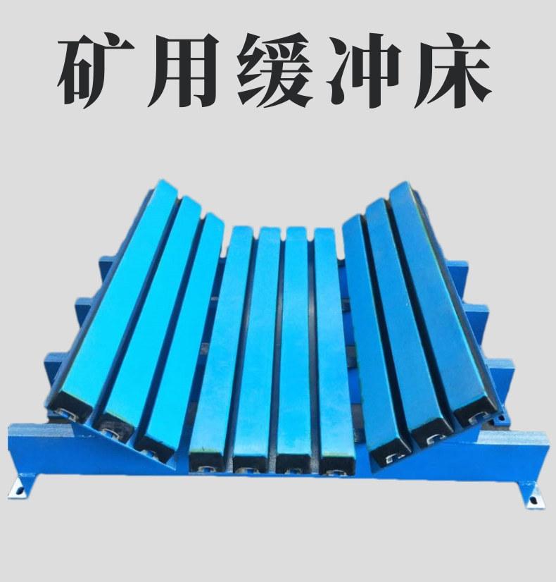 缓冲床1_1@凡科快图