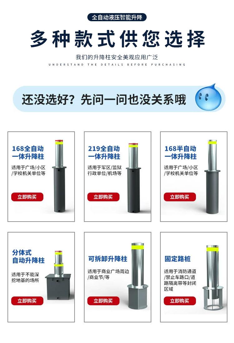 液压升降柱_13.jpg
