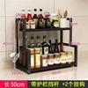 Almacenamiento de Cocina Estante para Especias Estante de Almacenamiento Caja para Condimentos y Sazonadores Estante para Frascos y Botellas de Pie Multicapa Sin Taladro de Dos Pisos Shihai