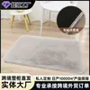 Lavable a Máquina Alfombra de Piel Sintética de Zorro American Home Suerte Sala de Estar Dormitorio Entrada Felpudo Habitación Infantil Dormitorio Junto a la Cama