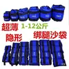 Bolsa de arena para caminar bolsa de arena tobillera con soporte de peso danza latina muñeca mano niños hogar hombres y mujeres correr invisible