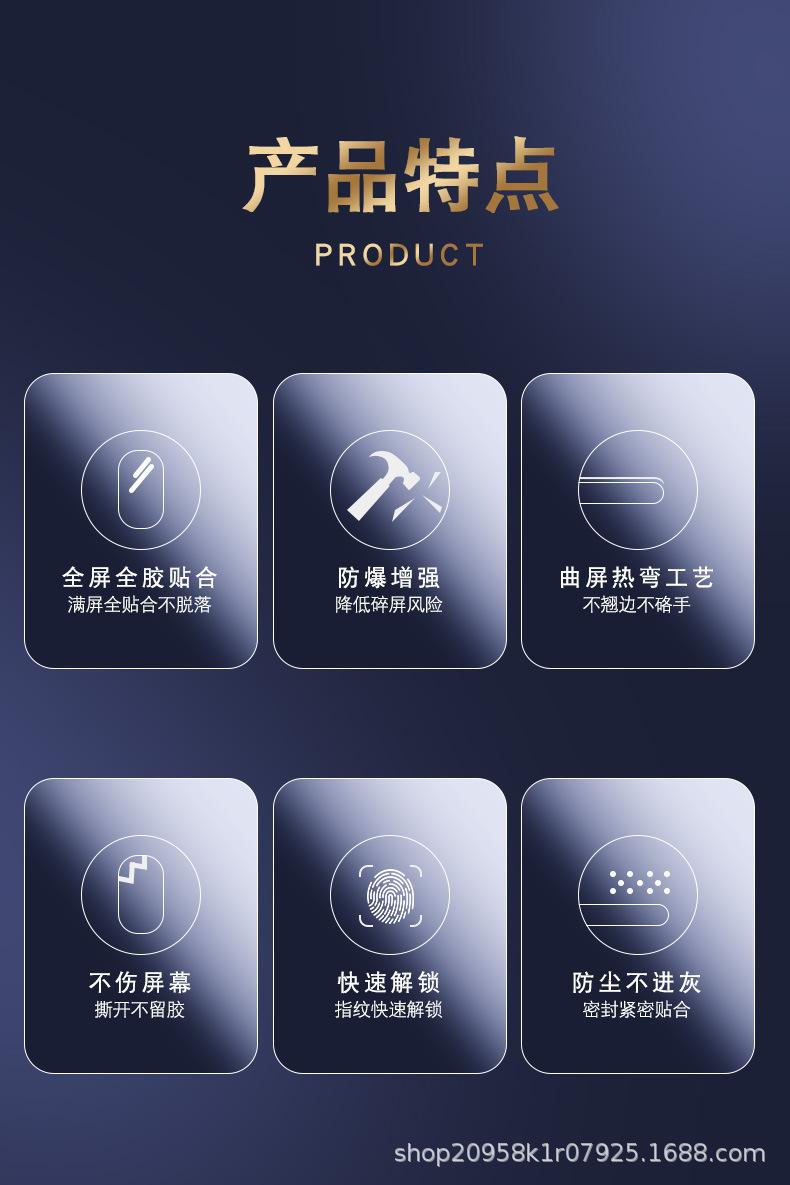详情图_12.jpg