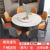 Conjunto de mesa de jantar italiano minimalista com cintura fina, acabamento ardósia brilhante, mesa e cadeiras de jantar simples e modernas para casa e restaurante de hotel, mesa redonda