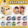 Merchandising Popular de Estrellas de Anime Insignias de Caja Sorpresa 75mm Hojalata Láser Doble Destello Artesanía Mixta Al por Mayor
