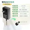 Cargador de Batería de Litio 21V1A Cargador 21V0.5A21V2A Herramienta Eléctrica Cargador Inteligente Universal