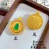 Nuevo Colgante de Calabaza Brújula Estilo Chino Antiguo Arena Dorada para Mujer, Giratorio, Moderno de Alta Gama Incrustado de Diamantes Joyería de Colgante de Calabaza Verde